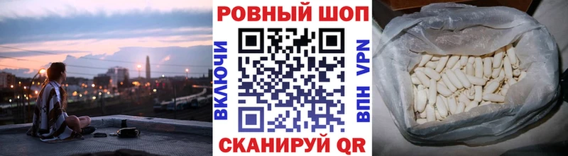 Где найти наркотики Белинский Кокаин  Alpha-PVP  Гашиш  Марихуана  МЕФ 