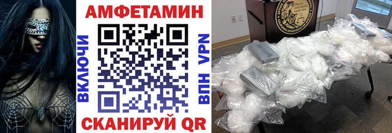 даркнет наркотические препараты  hydra маркетплейс  Белинский  цены   Amphetamine 98% 