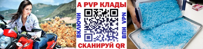 Alpha-PVP Соль  где купить наркоту  Белинский 
