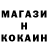 Кодеин напиток Lean (лин) MrCheburah