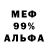 МЕТАДОН кристалл Gari Zato
