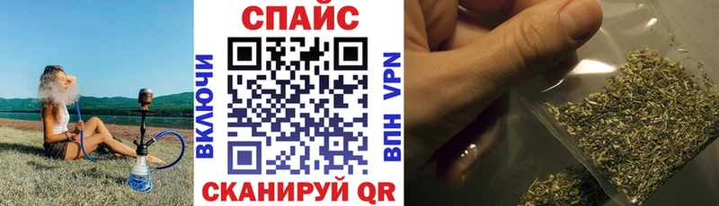 Бутират GHB  Белинский 
