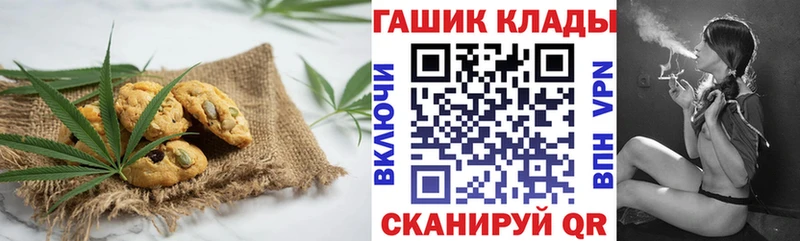 Cannafood марихуана  Белинский 