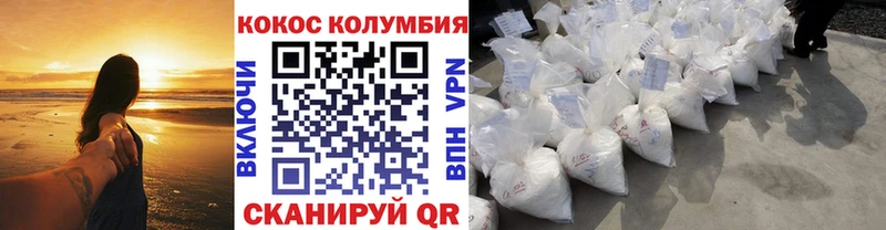блэк спрут ONION  Белинский  COCAIN 97% 