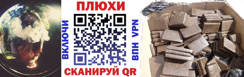 ГАШ убойный  Белинский 