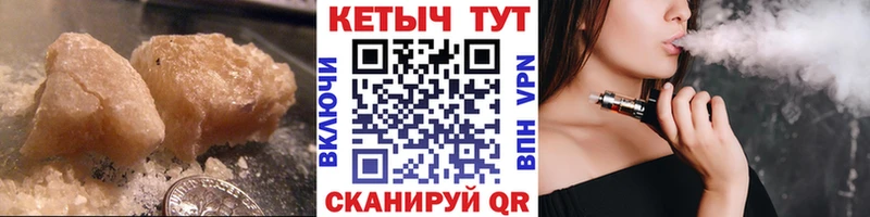 КЕТАМИН VHQ  KRAKEN ТОР  Белинский 