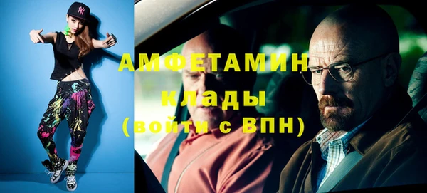 синтетический гашиш Балабаново