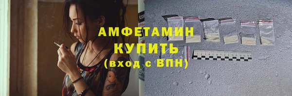 синтетический гашиш Балабаново