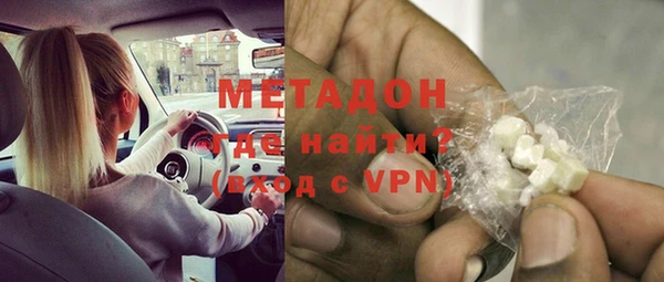 синтетический гашиш Балабаново