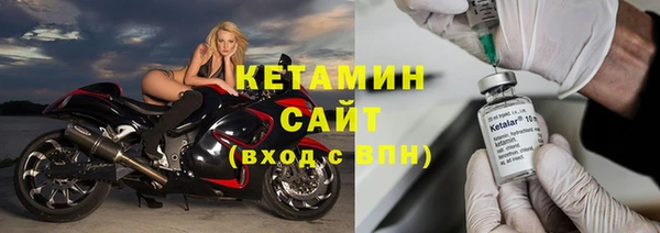 синтетический гашиш Балабаново