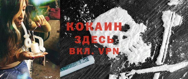 кокс Балахна