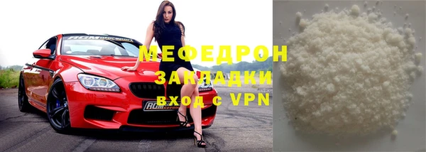 синтетический гашиш Балабаново