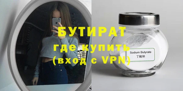 синтетический гашиш Балабаново