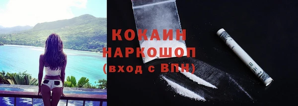 синтетический гашиш Балабаново