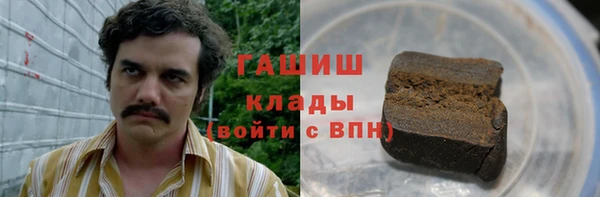 синтетический гашиш Балабаново