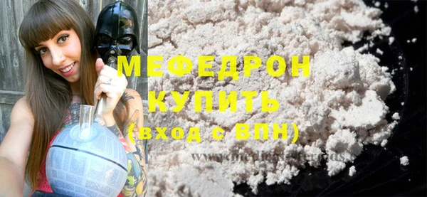 синтетический гашиш Балабаново