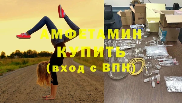 синтетический гашиш Балабаново