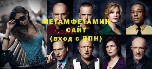 синтетический гашиш Балабаново