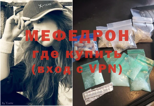 mdpv Кукмор