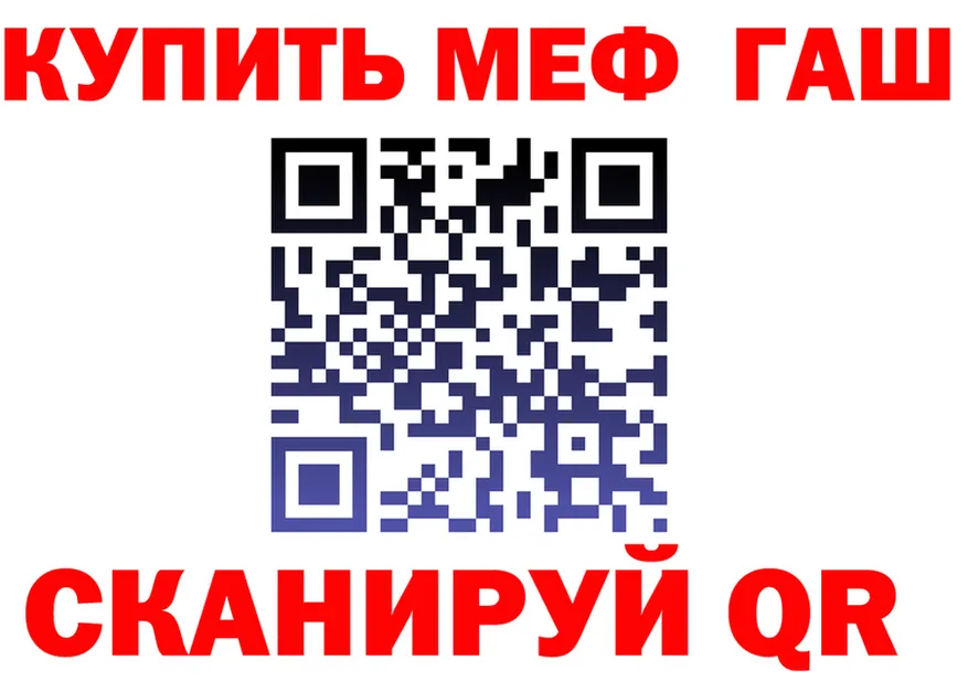 МЕФ VHQ маркетплейс мориарти блэк спрут Белинский