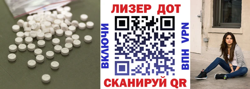 купить закладку  Белинский  ЛСД экстази кислота 