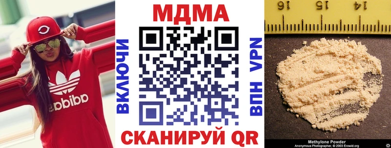 нарко площадка наркотические препараты где найти Белинский MDMA Molly