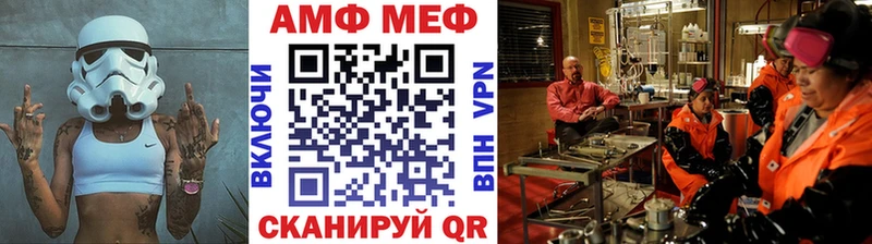 ссылка на мегу сайт  Белинский  Метамфетамин витя 
