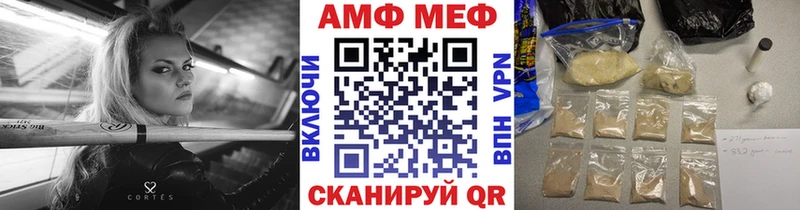 МЕТАМФЕТАМИН Декстрометамфетамин 99.9% Белинский