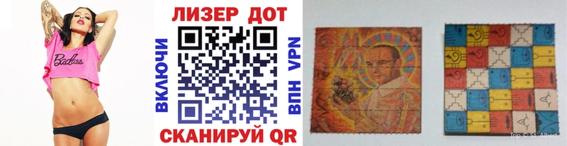 Марки 25I-NBOMe 1,8мг  где можно купить наркотик  Белинский 