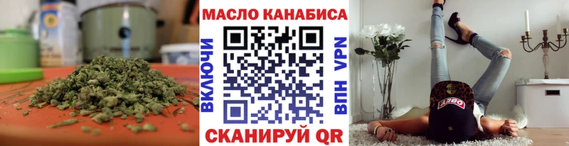 даркнет сайт  Белинский  ТГК THC oil 